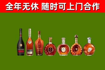 连南回收洋酒