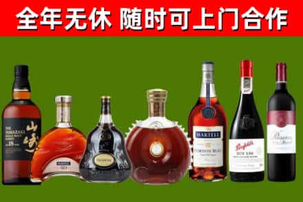 连南烟酒回收洋酒系列.jpg