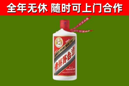 连南烟酒回收飞天茅台酒.jpg