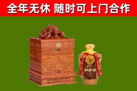连南烟酒回收80陈年贵州茅台酒.jpg