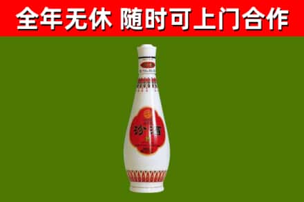 连南烟酒回收瓷瓶汾酒.jpg