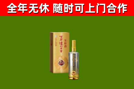 连南烟酒回收百年泸州.jpg