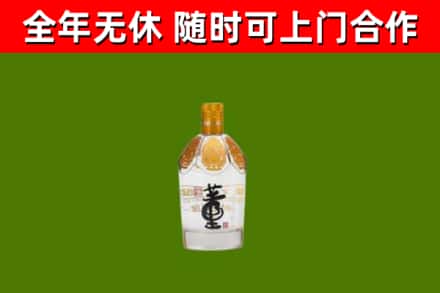 连南烟酒回收董酒.jpg