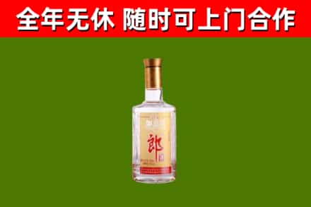 连南烟酒回收光瓶郎酒.jpg