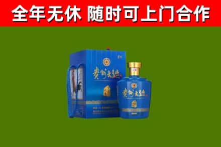 连南烟酒回收贵州大曲.jpg