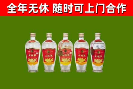 连南烟酒回收公斤五粮液.jpg