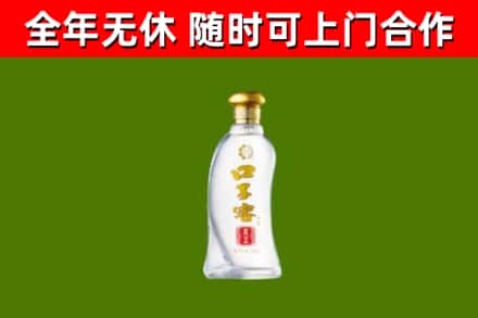 连南烟酒回收口子窖.jpg