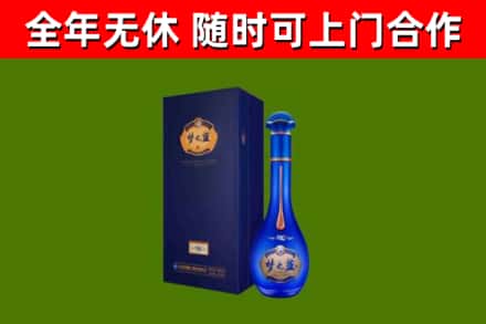 连南烟酒回收老梦之蓝酒.jpg