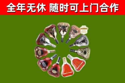 连南回收XO