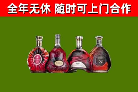 连南烟酒回收洋酒.jpg